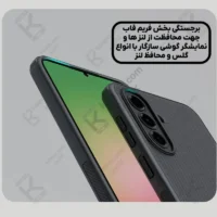 قاب مگنتی نیلکین Frosted Shield Pro Magnetic سامسونگ A57