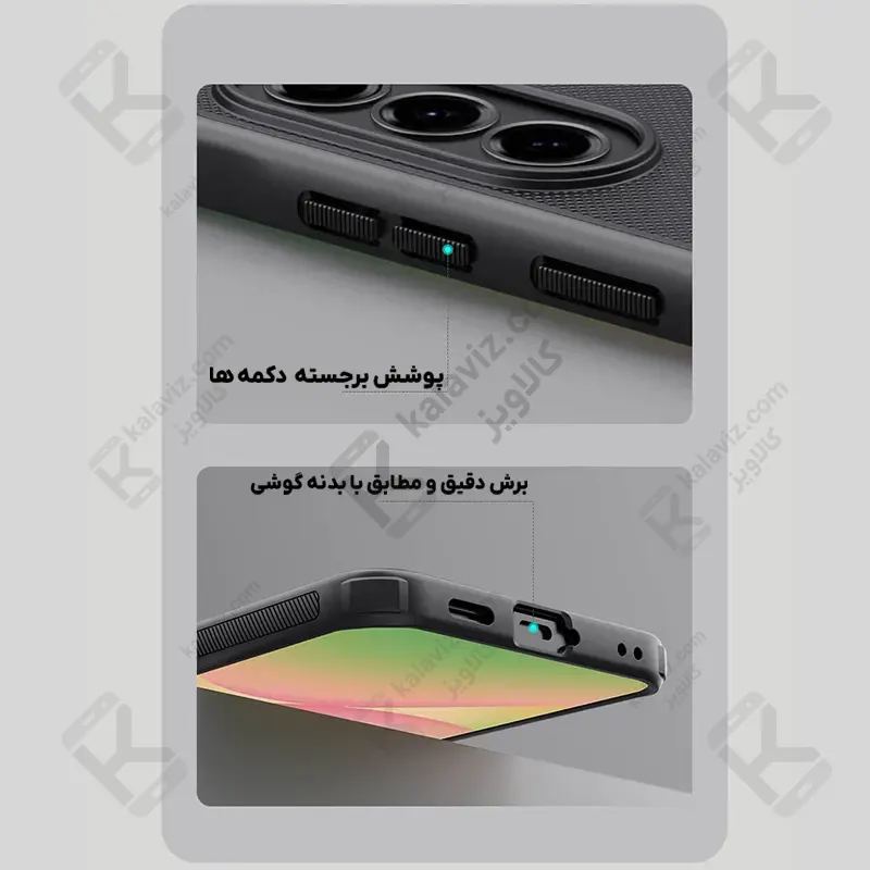 قاب مگنتی نیلکین Frosted Shield Pro Magnetic سامسونگ A57