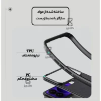 قاب مگنتی نیلکین Frosted Shield Pro Magnetic شیائومی 17 پرو