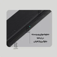 قاب مگنتی نیلکین Frosted Shield Pro Magnetic شیائومی 17 پرو مکس