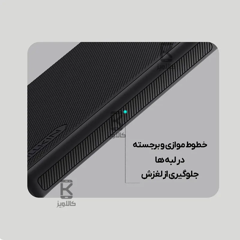قاب مگنتی نیلکین Frosted Shield Pro Magnetic شیائومی 17 پرو مکس
