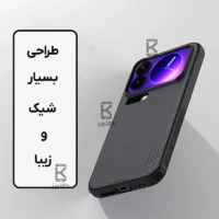 قاب مگنتی نیلکین Frosted Shield Pro Magnetic شیائومی 17 پرو مکس