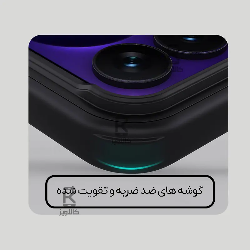 قاب مگنتی نیلکین Frosted Shield Pro Magnetic شیائومی 17 پرو مکس