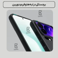 قاب مگنتی نیلکین Frosted Shield Pro Magnetic شیائومی 17 پرو مکس