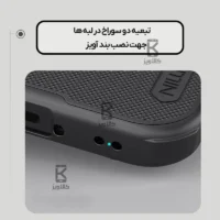 قاب مگنتی نیلکین Frosted Shield Pro Magnetic شیائومی 17 پرو مکس