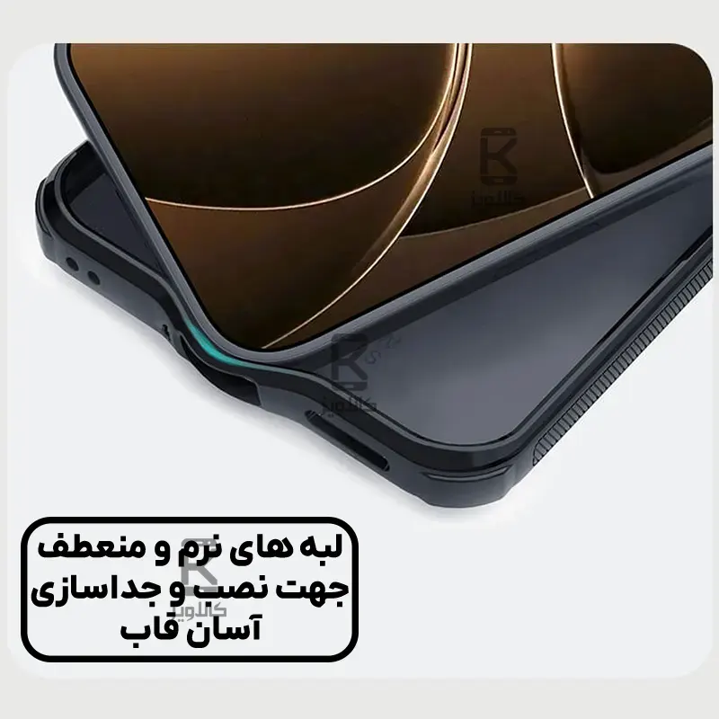 قاب مگنتی نیلکین Frosted Shield Pro Magnetic شیائومی ردمی K90 پرو مکس