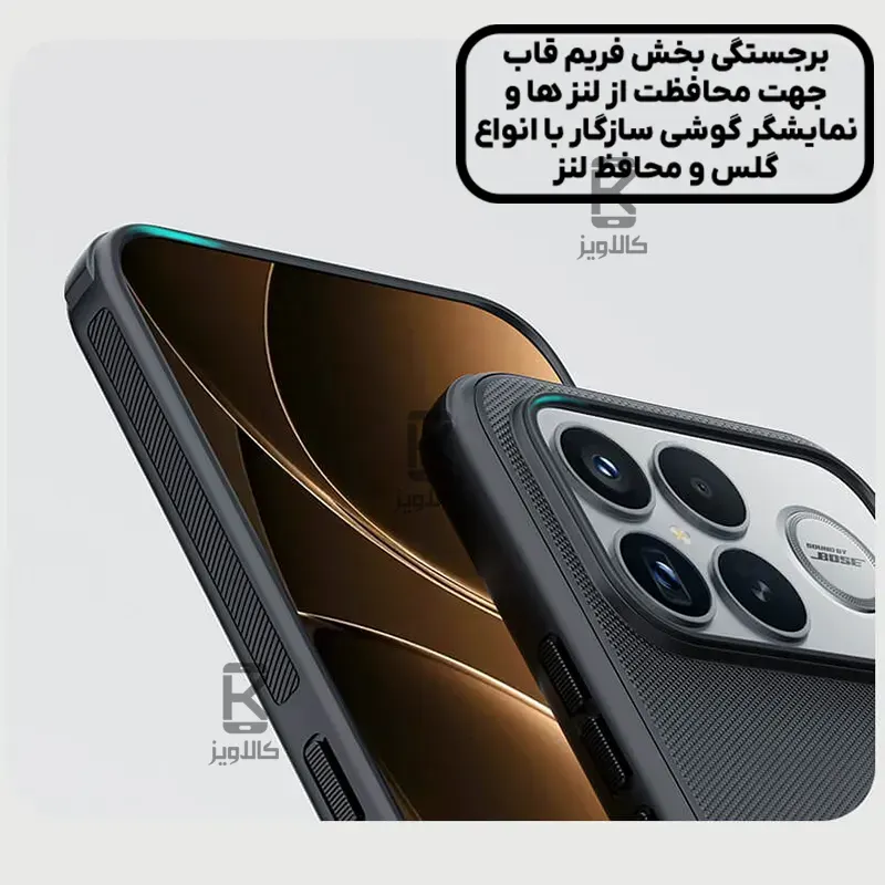 قاب مگنتی نیلکین Frosted Shield Pro Magnetic شیائومی ردمی K90 پرو مکس