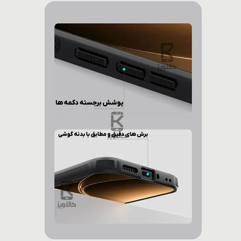 قاب مگنتی نیلکین Frosted Shield Pro Magnetic شیائومی ردمی K90 پرو مکس