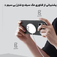 قاب مگنتی نیلکین Frosted Shield Pro Magnetic شیائومی ردمی K90 پرو مکس