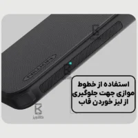 قاب مگنتی نیلکین Frosted Shield Pro Magnetic شیائومی ردمی K90 پرو مکس