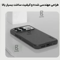 قاب مگنتی نیلکین Frosted Shield Pro Magnetic شیائومی ردمی K90 پرو مکس