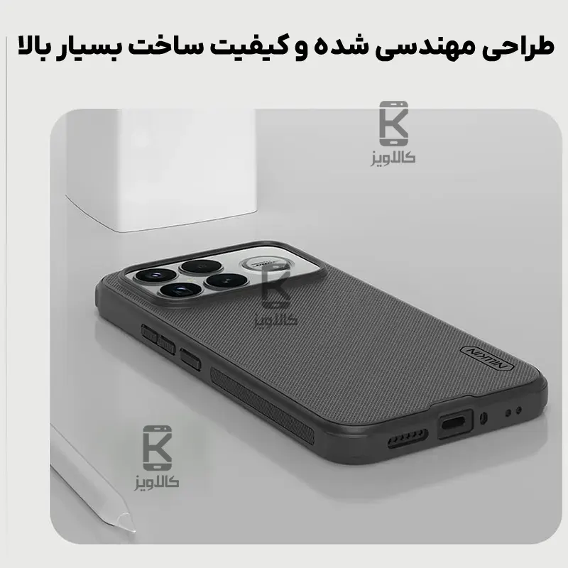 قاب مگنتی نیلکین Frosted Shield Pro Magnetic شیائومی ردمی K90 پرو مکس