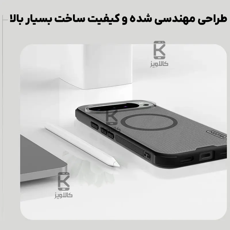 قاب مگنتی دودی نیلکین Super Frosted Shield Pro MagSafe Clear Case گوگل پیکسل 10