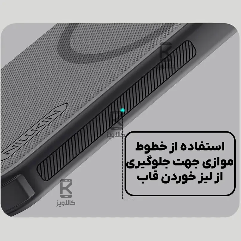 قاب مگنتی دودی نیلکین Super Frosted Shield Pro MagSafe Clear Case گوگل پیکسل 10 پرو