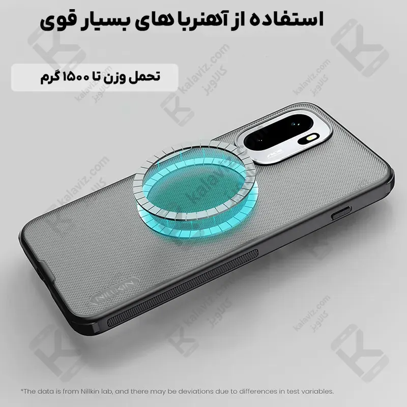 قاب مگنتی دودی نیلکین Super Frosted Shield Pro MagSafe Clear Case وان پلاس Ace 6