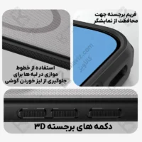 قاب مگنتی دودی نیلکین Super Frosted Shield Pro MagSafe Clear Case شیائومی ردمی K90 پرو مکس