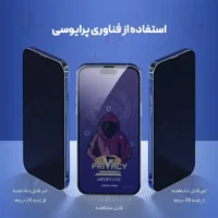 گلس پرایوسی میتوبل گوشی سامسونگ M07