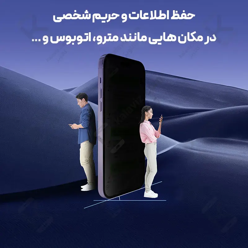 گلس پرایوسی میتوبل گوشی سامسونگ M17