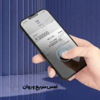 گلس پرایوسی میتوبل گوشی سامسونگ M17