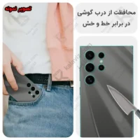 برچسب پشت نانو شفاف هیدروژلی میتوبل وان پلاس 15R