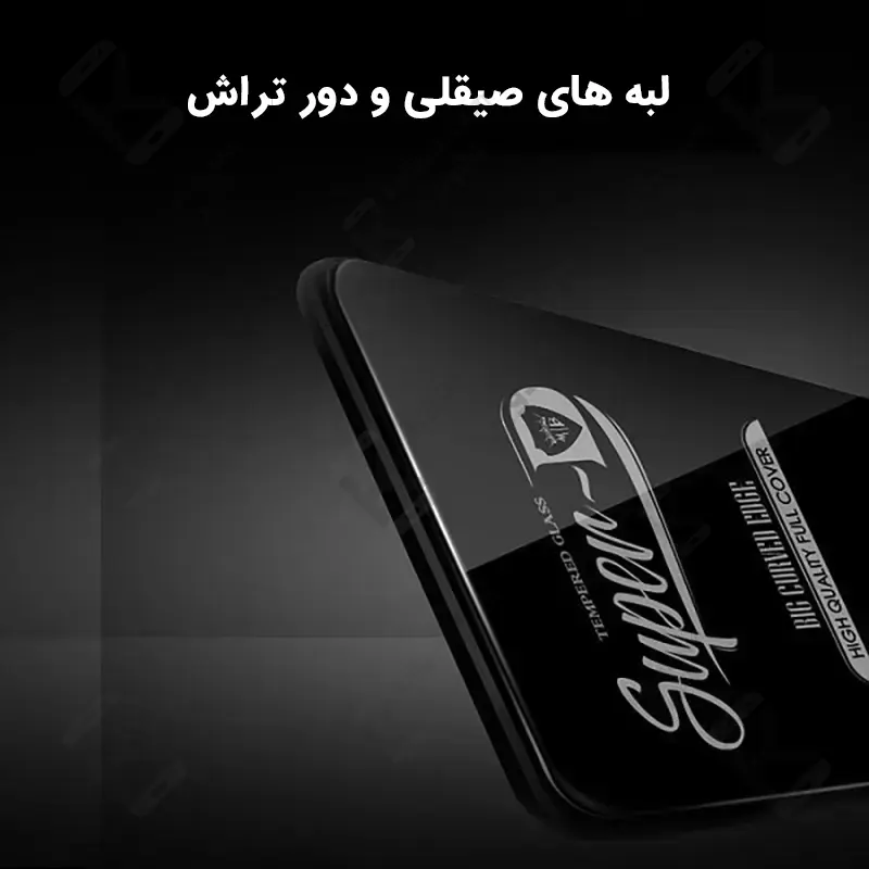 گلس میتوبل Super D گوشی گوگل پیکسل 10