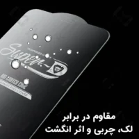 گلس میتوبل Super D گوشی گوگل پیکسل 10 پرو