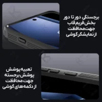 قاب محافظ نیلکین OnePlus Ace 6T مدل CamShield Pro