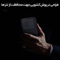 قاب محافظ نیلکین OnePlus Ace 6T مدل CamShield Pro