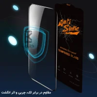 گلس اصلی میتوبل Anti Static گوشی Nothing Phone 3A