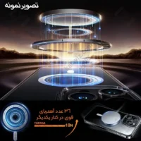 قاب شفاف مگنتی Berlia گوشی سامسونگ S24 Fe
