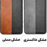 کاور چرمی carpet گوشی Xiaomi Poco M3