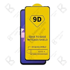 گلس شیشه ای 9D گوشی سامسونگ M51