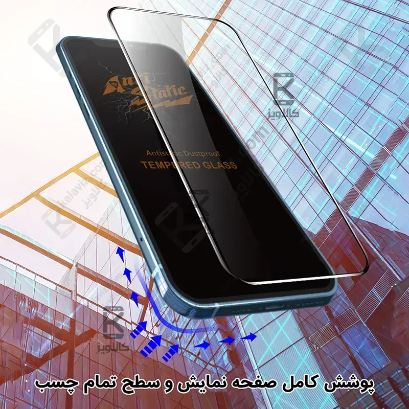 گلس اصلی میتوبل Anti Static گوشی آنر 400