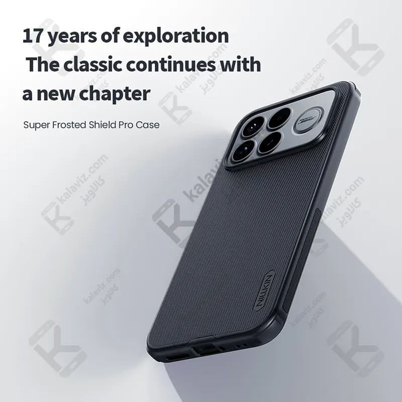 قاب نیلکین Super Frosted Shield Pro گوشی Xiaomi Poco F8 Ultra
