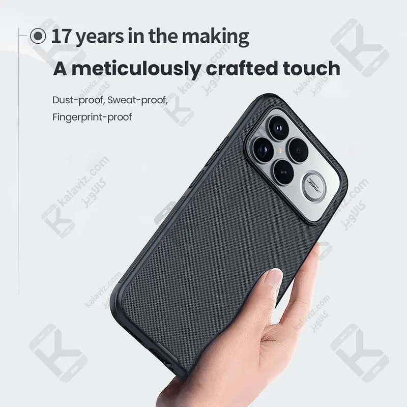 قاب نیلکین Super Frosted Shield Pro گوشی Xiaomi Poco F8 Ultra