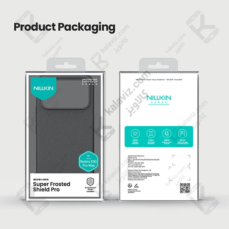 قاب نیلکین Super Frosted Shield Pro گوشی Xiaomi Poco F8 Ultra