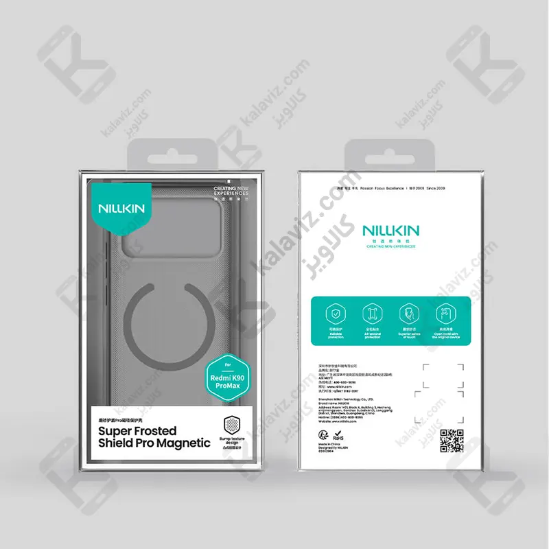قاب مگنتی دودی نیلکین Super Frosted Shield Pro MagSafe Clear Case شیائومی پوکو F8 الترا