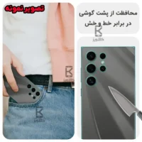 برچسب محافظ پشت نانو مات سامسونگ S26 الترا برند Mietubl