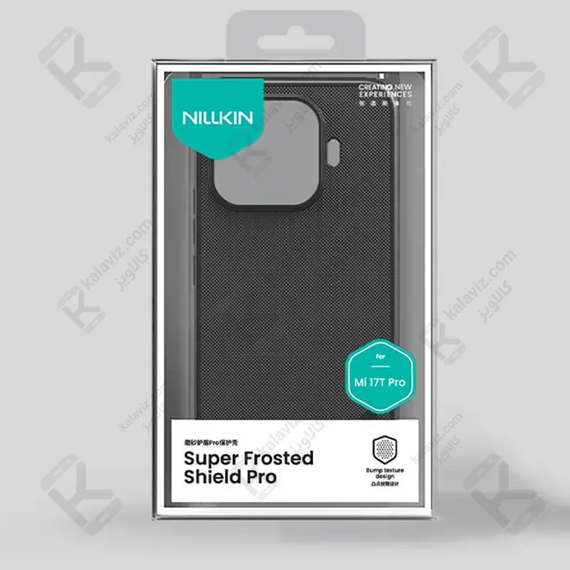 قاب نیلکین Super Frosted Shield Pro گوشی شیائومی 17T