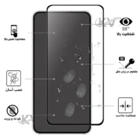 گلس محافظ فول +10D Pro آیفون 17e