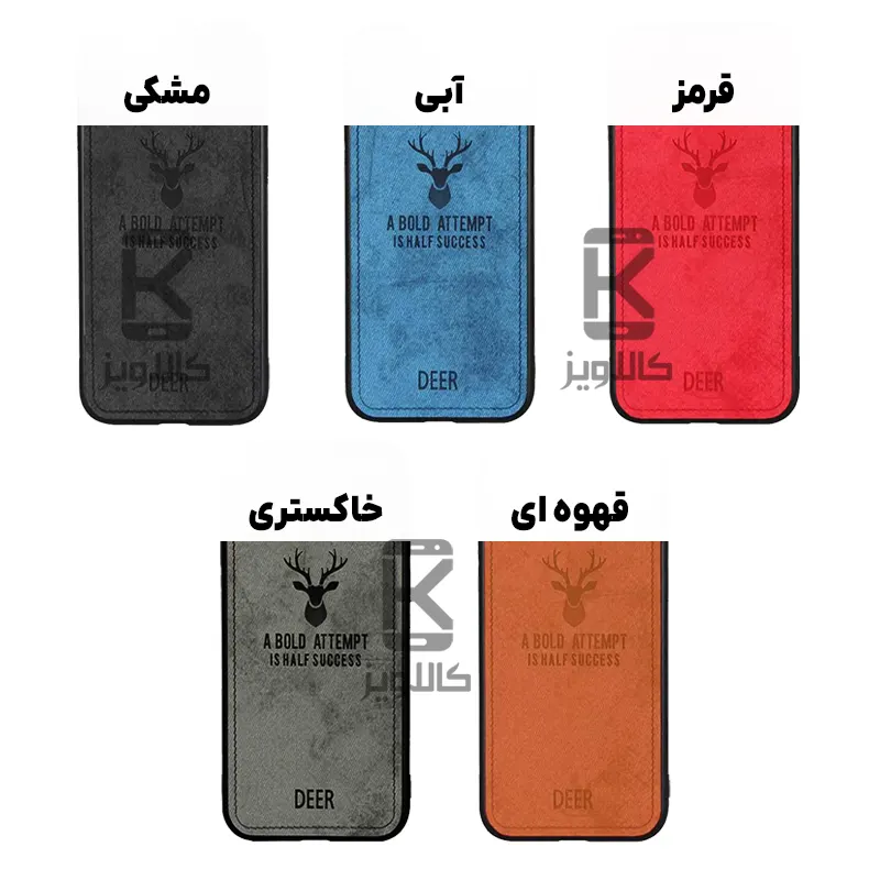 قاب پارچه ای گوزنی گوشی سامسونگ A6 Plus