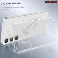 قاب ژله ای شفاف اصلی کوکو گوشی آیفون 17e