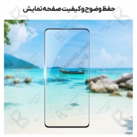 گلس فول خمیده Kusa گوشی موتورولا Edge 60 Fusion