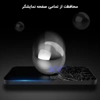 گلس میتوبل SuperD گوشی Apple iPhone 18 Pro Max