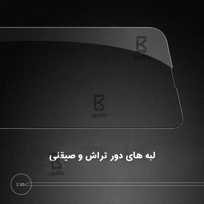 گلس نیلکین CP+ Pro گوشی آیفون 17e