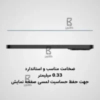 گلس نیلکین CP+ Pro گوشی آیفون 17e