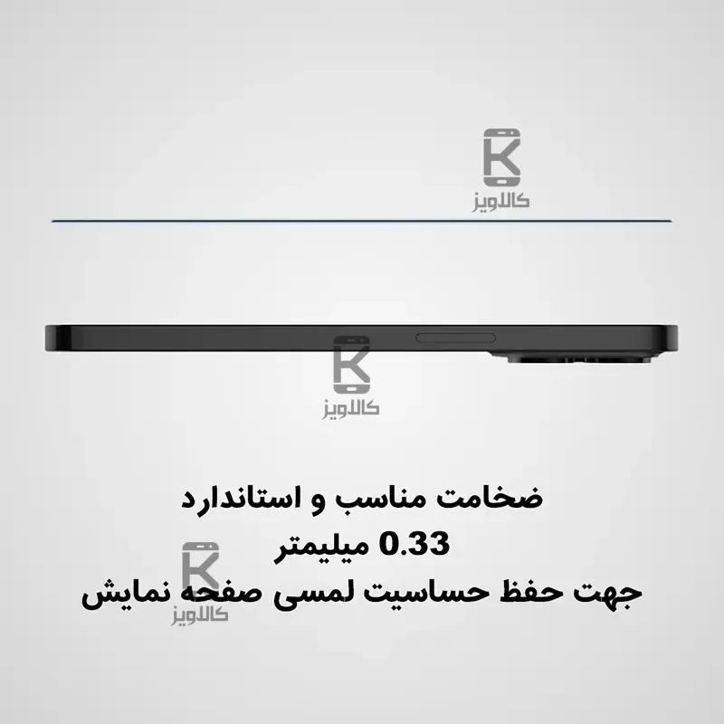 گلس نیلکین CP+ Pro گوشی آیفون 17e