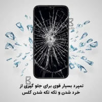 گلس نیلکین CP+ Pro گوشی آیفون 17e