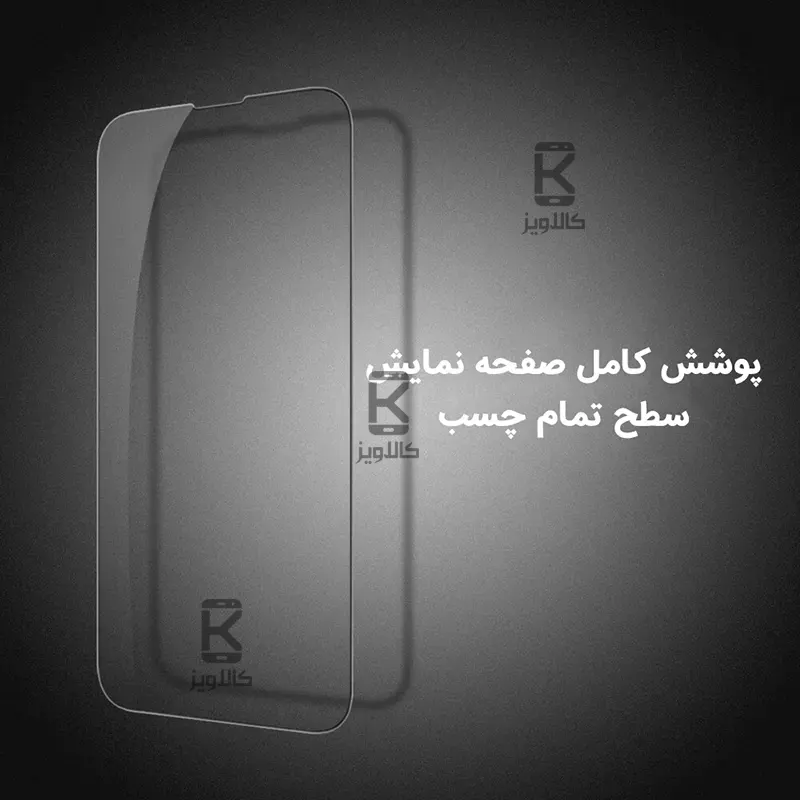 گلس نیلکین CP+ Pro گوشی آیفون 17e