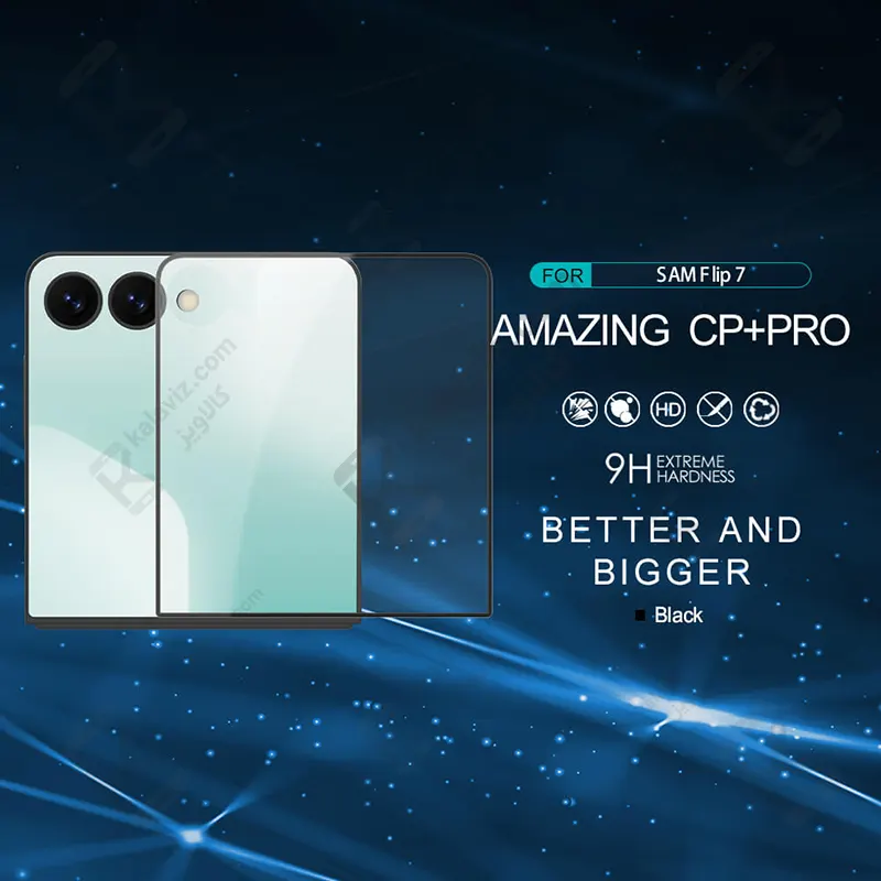 گلس نیلکین CP+ Pro گوشی سامسونگ Z Flip 8